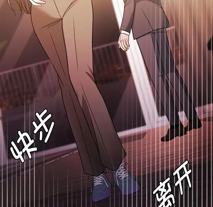 一份合约追回妳 怀孕契约-怀孕契约 第4话 第118页