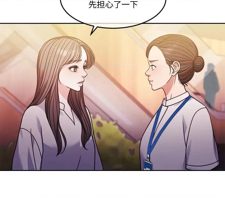 一份合约追回妳 怀孕契约-怀孕契约 第4话 第158页