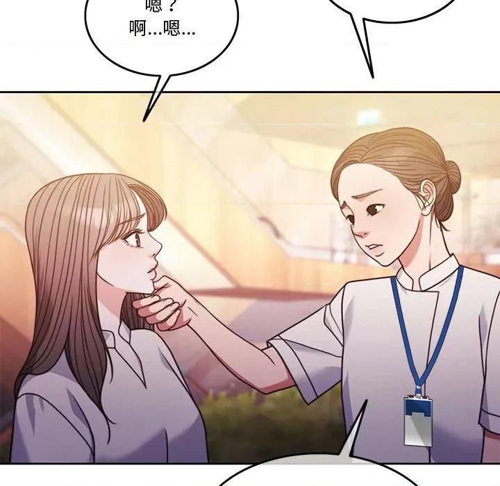 一份合约追回妳 怀孕契约-怀孕契约 第4话 第162页
