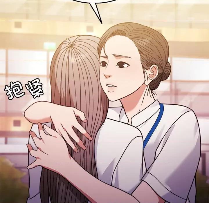 一份合约追回妳 怀孕契约-怀孕契约 第4话 第164页