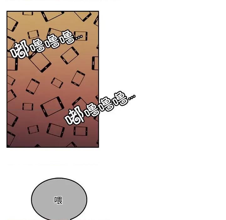 一份合约追回妳 怀孕契约-怀孕契约 第4话 第174页