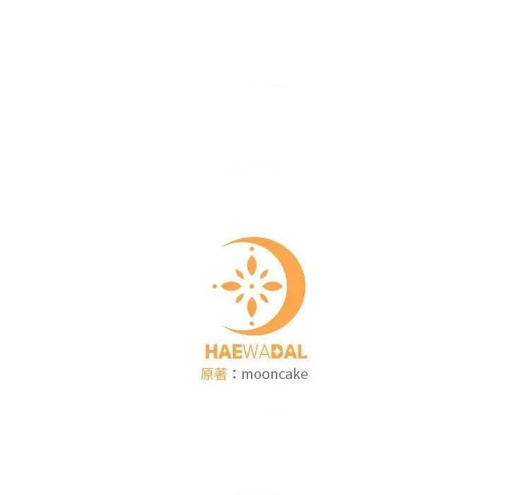 一份合约追回妳 怀孕契约-怀孕契约 第4话 第178页