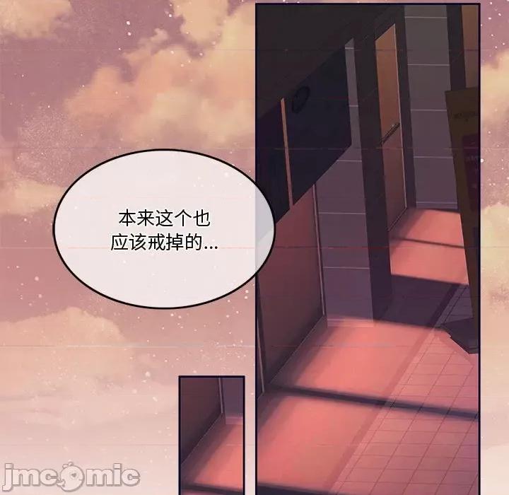 一份合约追回妳 怀孕契约-怀孕契约 第5话 第5页