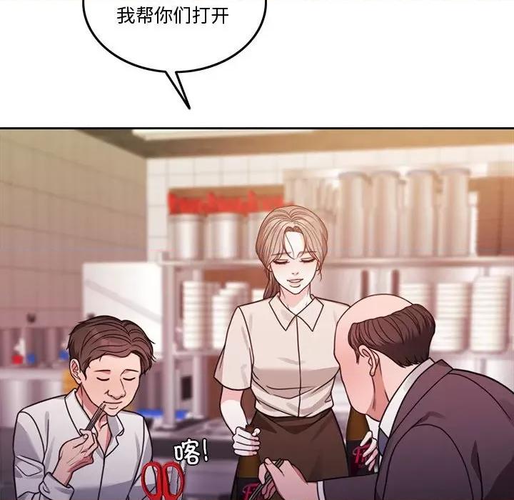 一份合约追回妳 怀孕契约-怀孕契约 第5话 第21页
