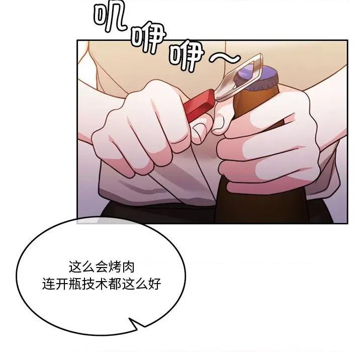 一份合约追回妳 怀孕契约-怀孕契约 第5话 第23页