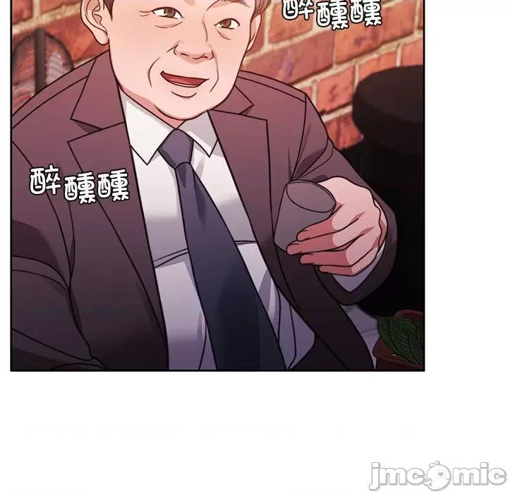 一份合约追回妳 怀孕契约-怀孕契约 第5话 第25页