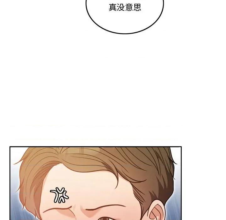 一份合约追回妳 怀孕契约-怀孕契约 第5话 第32页