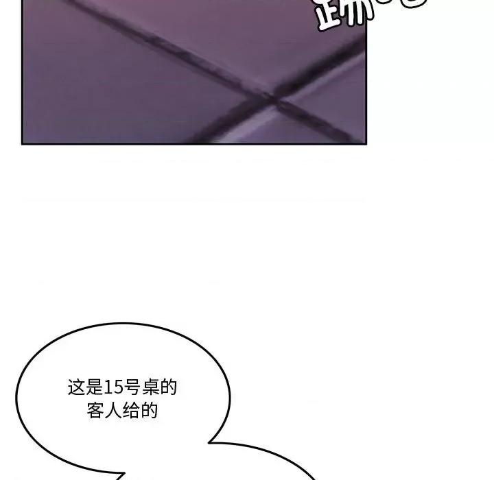 一份合约追回妳 怀孕契约-怀孕契约 第5话 第42页
