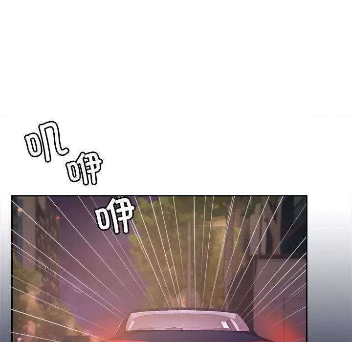 一份合约追回妳 怀孕契约-怀孕契约 第5话 第104页