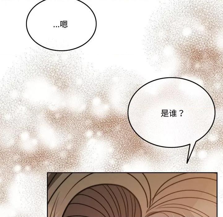 一份合约追回妳 怀孕契约-怀孕契约 第5话 第114页