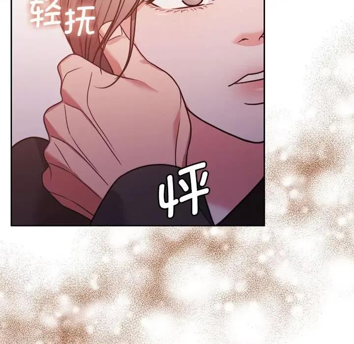 一份合约追回妳 怀孕契约-怀孕契约 第5话 第122页
