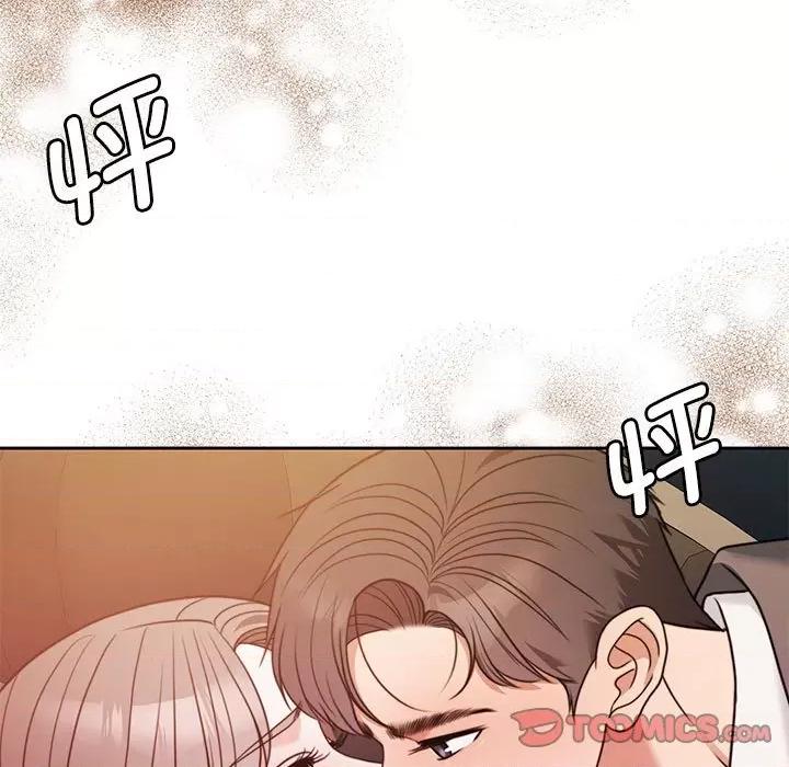 一份合约追回妳 怀孕契约-怀孕契约 第5话 第123页