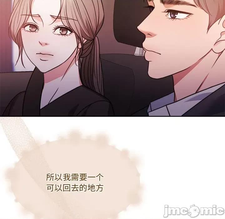 一份合约追回妳 怀孕契约-怀孕契约 第5话 第135页