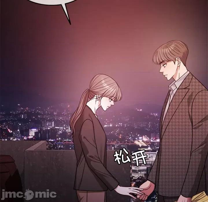 一份合约追回妳 怀孕契约-怀孕契约 第5话 第165页