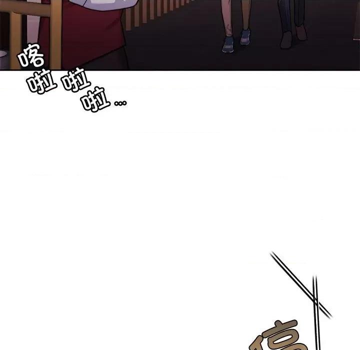 一份合约追回妳 怀孕契约-怀孕契约 第6话 第9页