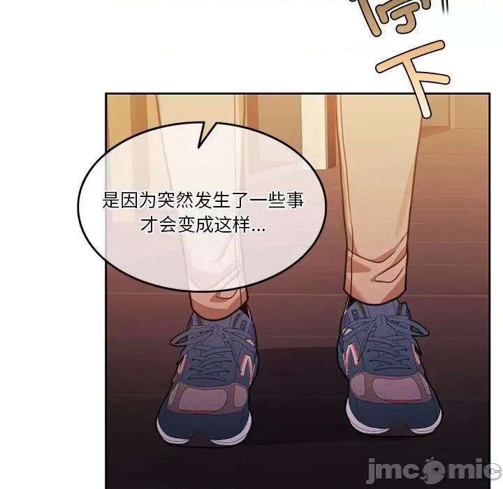 一份合约追回妳 怀孕契约-怀孕契约 第6话 第10页