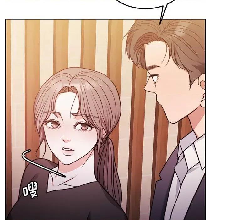 一份合约追回妳 怀孕契约-怀孕契约 第6话 第12页