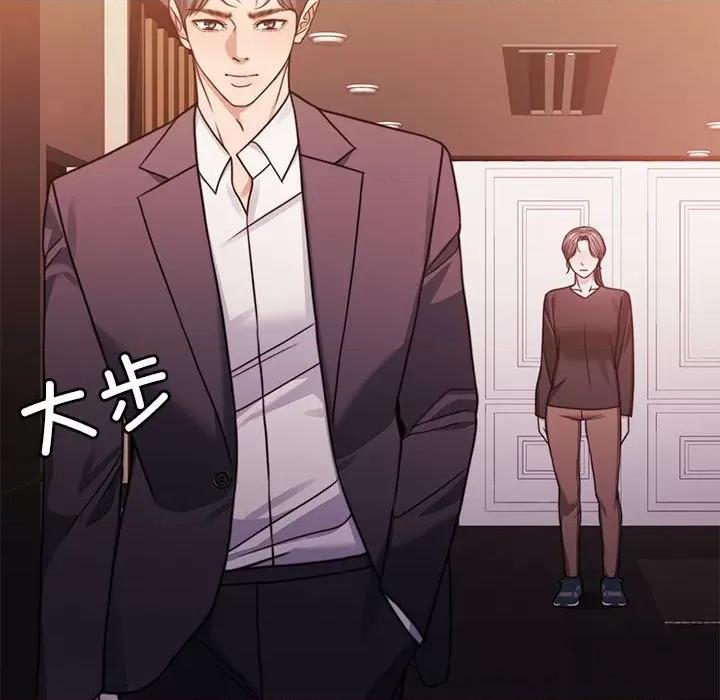 一份合约追回妳 怀孕契约-怀孕契约 第6话 第19页