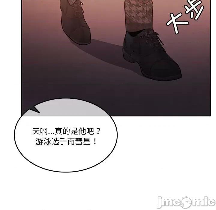 一份合约追回妳 怀孕契约-怀孕契约 第6话 第30页