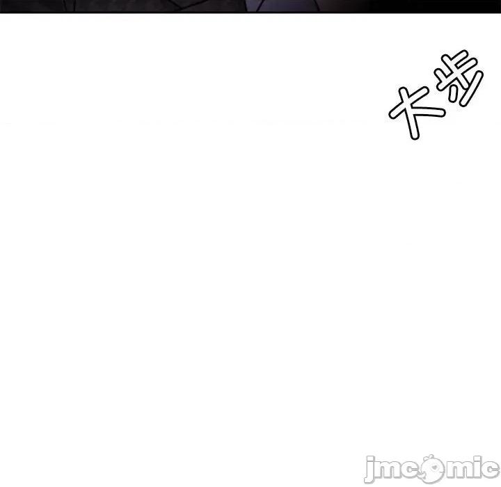 一份合约追回妳 怀孕契约-怀孕契约 第6话 第35页