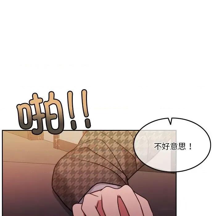 一份合约追回妳 怀孕契约-怀孕契约 第6话 第36页
