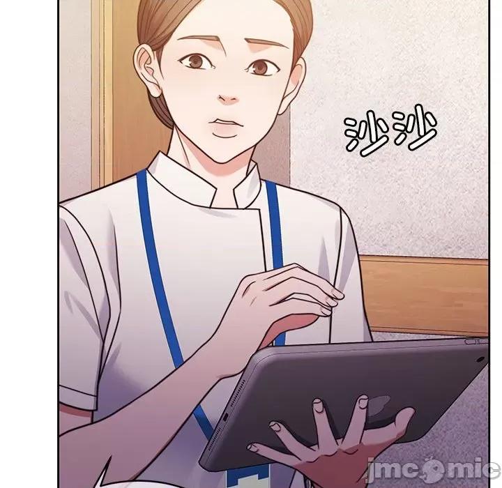 一份合约追回妳 怀孕契约-怀孕契约 第6话 第40页