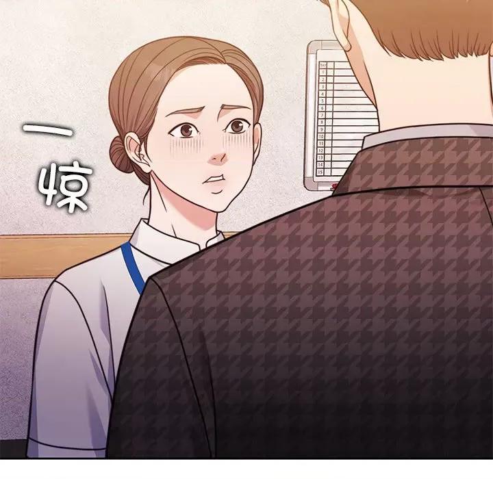 一份合约追回妳 怀孕契约-怀孕契约 第6话 第44页