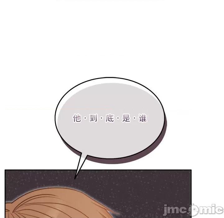 一份合约追回妳 怀孕契约-怀孕契约 第6话 第50页