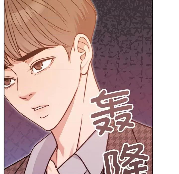 一份合约追回妳 怀孕契约-怀孕契约 第6话 第51页