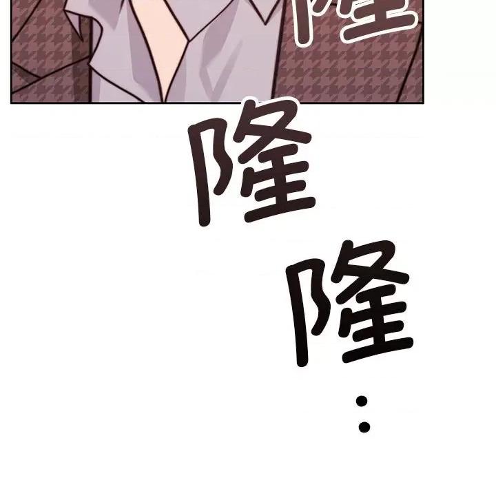 一份合约追回妳 怀孕契约-怀孕契约 第6话 第52页