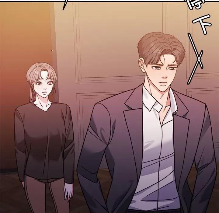 一份合约追回妳 怀孕契约-怀孕契约 第6话 第58页