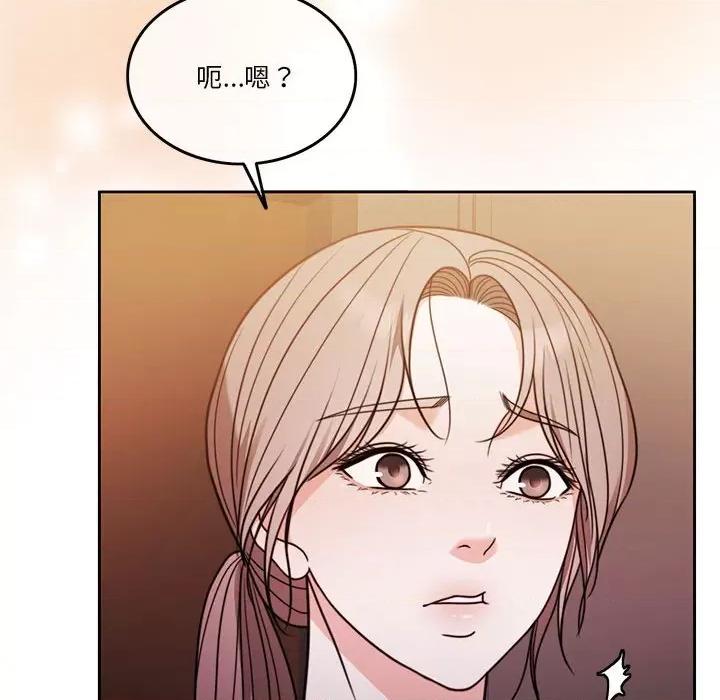 一份合约追回妳 怀孕契约-怀孕契约 第6话 第62页