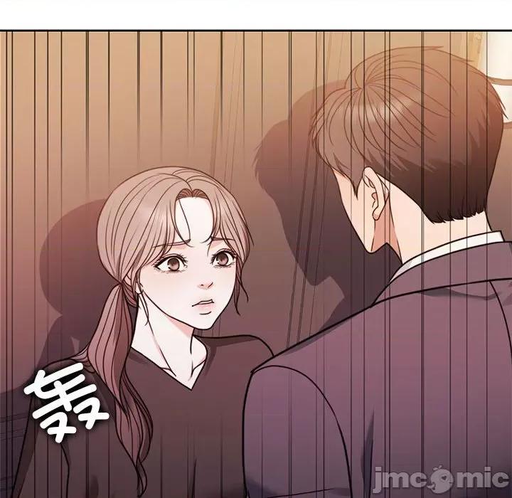 一份合约追回妳 怀孕契约-怀孕契约 第6话 第90页