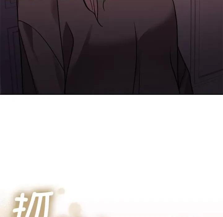 一份合约追回妳 怀孕契约-怀孕契约 第6话 第97页