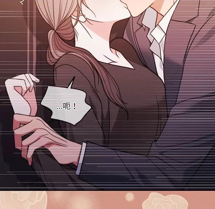 一份合约追回妳 怀孕契约-怀孕契约 第6话 第101页