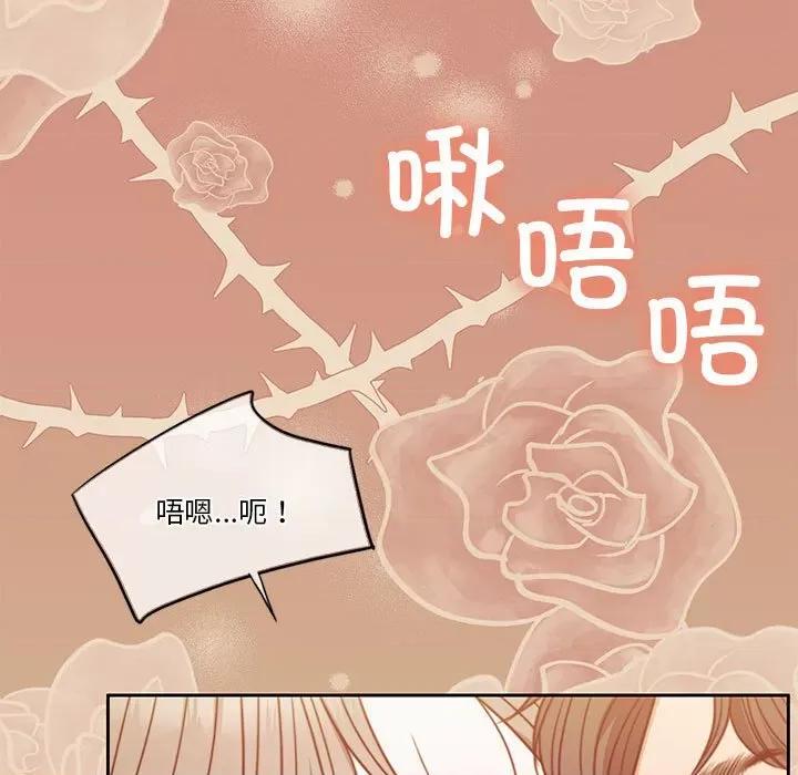 一份合约追回妳 怀孕契约-怀孕契约 第6话 第102页
