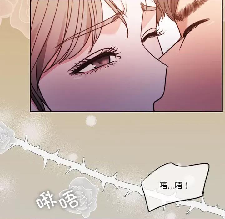 一份合约追回妳 怀孕契约-怀孕契约 第6话 第103页