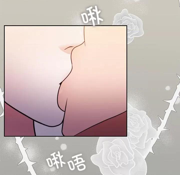 一份合约追回妳 怀孕契约-怀孕契约 第6话 第104页