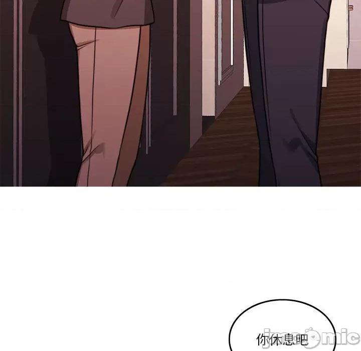 一份合约追回妳 怀孕契约-怀孕契约 第6话 第115页