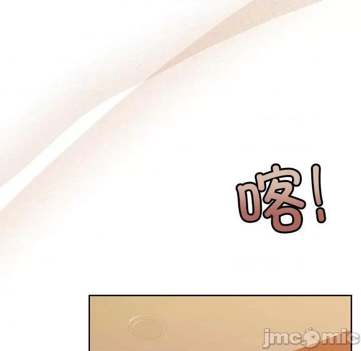 一份合约追回妳 怀孕契约-怀孕契约 第6话 第120页