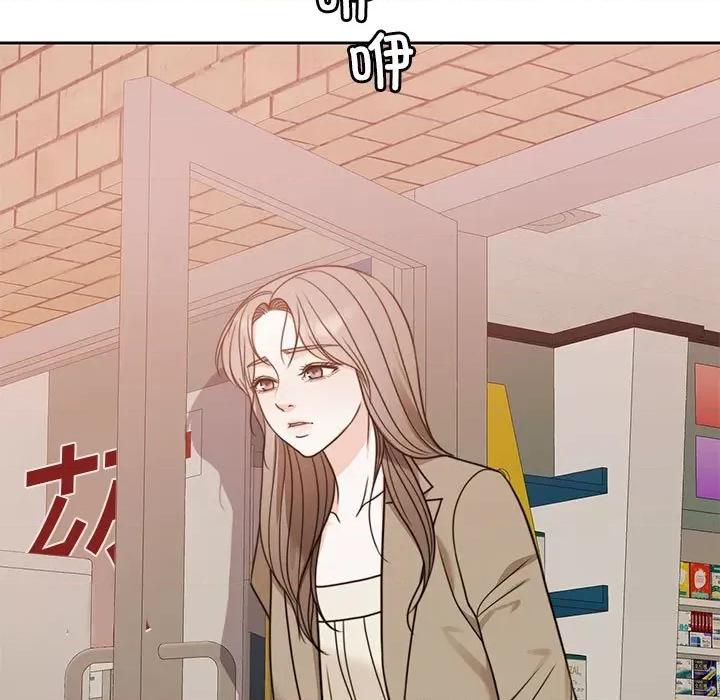 一份合约追回妳 怀孕契约-怀孕契约 第6话 第129页