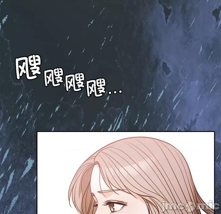 一份合约追回妳 怀孕契约-怀孕契约 第6话 第135页