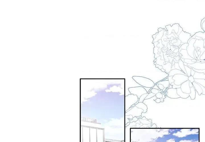一份合约追回妳 怀孕契约-怀孕契约 第7话 第2页