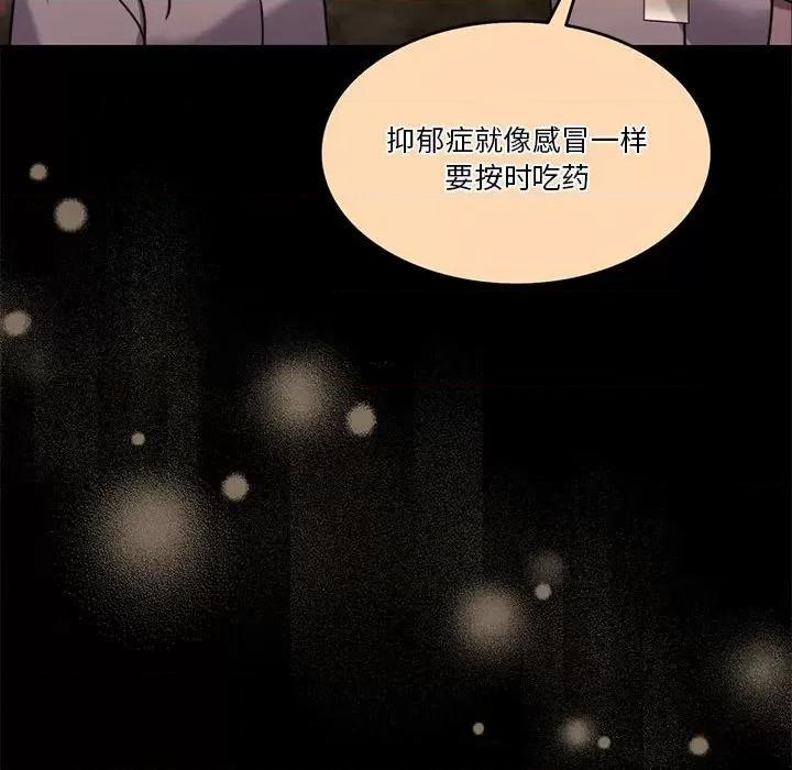 一份合约追回妳 怀孕契约-怀孕契约 第7话 第22页