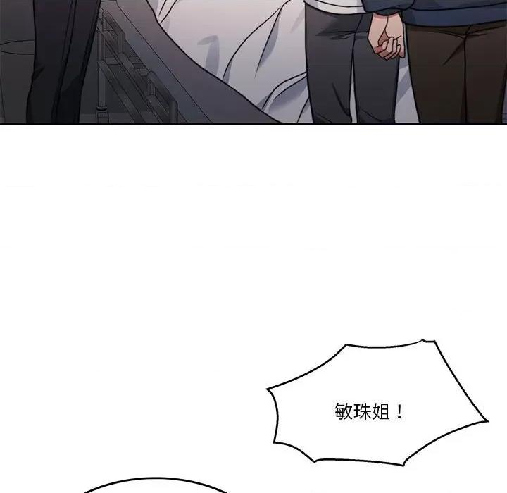 一份合约追回妳 怀孕契约-怀孕契约 第7话 第32页