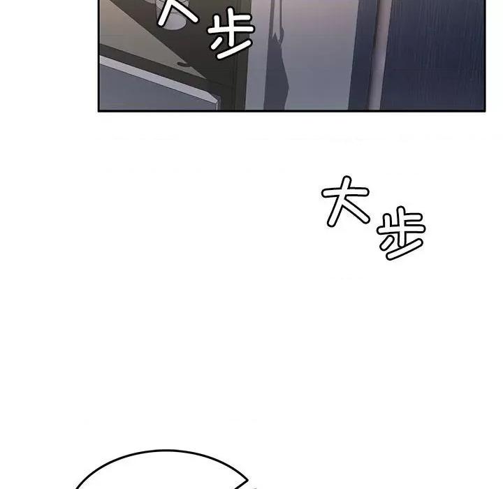 一份合约追回妳 怀孕契约-怀孕契约 第7话 第34页