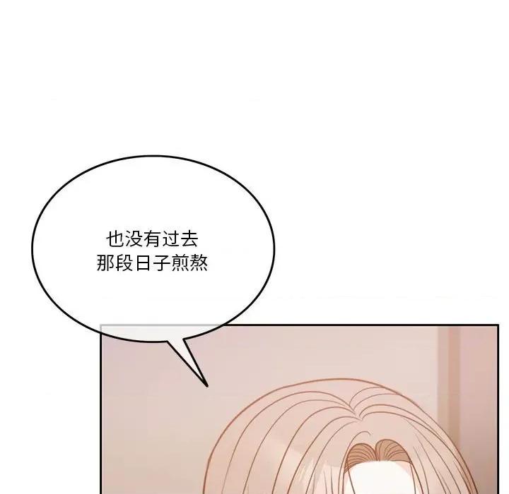 一份合约追回妳 怀孕契约-怀孕契约 第7话 第38页