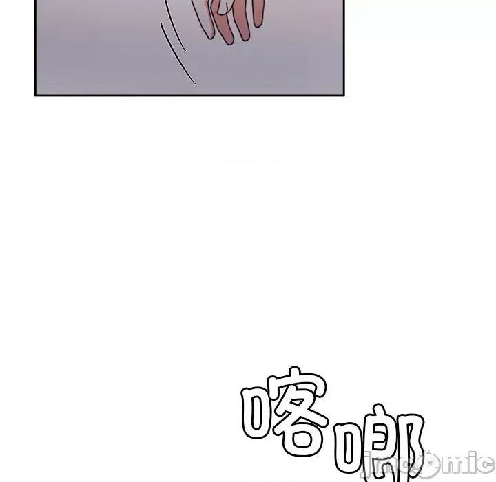 一份合约追回妳 怀孕契约-怀孕契约 第7话 第45页