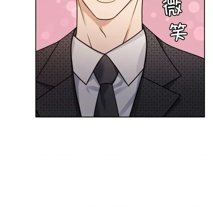 一份合约追回妳 怀孕契约-怀孕契约 第7话 第98页