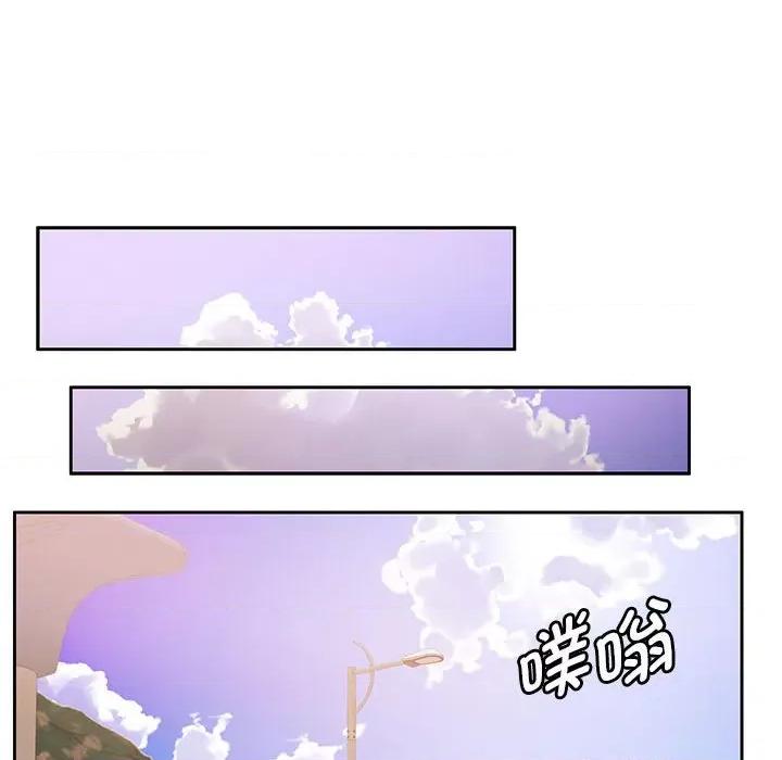 一份合约追回妳 怀孕契约-怀孕契约 第7话 第101页